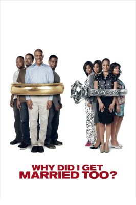 jj_WDIGMT_poster2.jpg