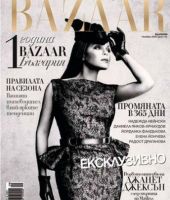 janet_magazines__0103.jpg
