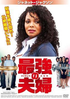 janet_memorabilia__0004.jpg