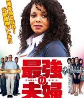 janet_memorabilia__0004.jpg