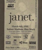 janet_memorabilia__0036.jpg